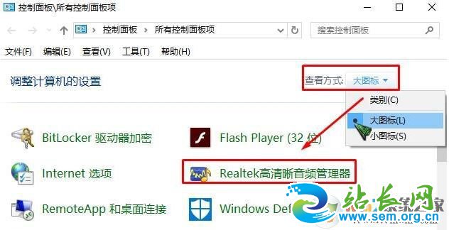 win10û��realtek��������Ƶ��������ô��?realtek hd��Ƶ��������װ����