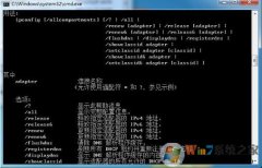 �����dns���桿����dns��������ַ����ˢ�½̳�������Win10/Win7