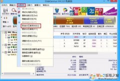 win10��ôȡ����������״̬������diskgenius ȡ����������״̬��