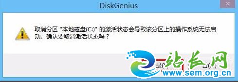 win10��ôȡ����������״̬������diskgenius ȡ����������״̬�ķ���