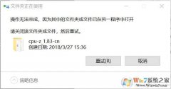 Win10�ļ�������ʹ��ɾ�����ˣ�С�����ɾ������