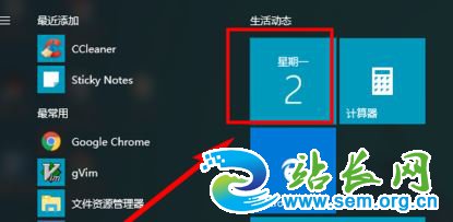 win10������ʱ������ô�ã�win10 �����Զ�����ͼ�Ľ̳�