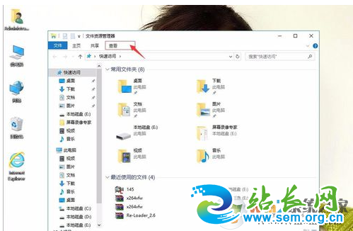 重启 文件资源管理器