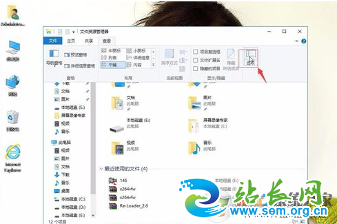 如何资源管理器老是重启 选项