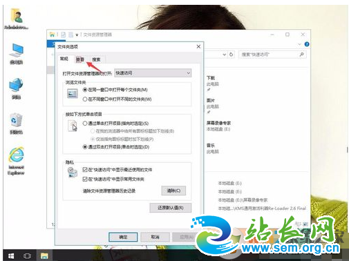 重启 查看