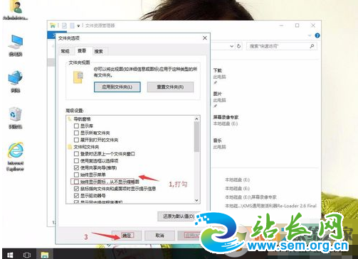 停止工作 停止工作
