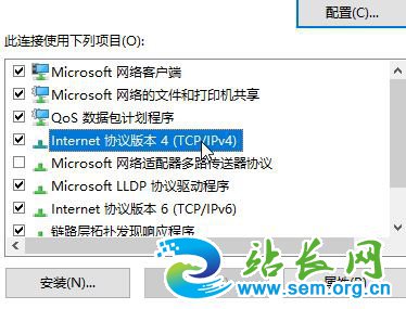 dns��ô���ã�win10ϵͳ����DNS��������ַ�ķ���
