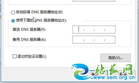 dns��ô���ã�win10ϵͳ����DNS��������ַ�ķ���