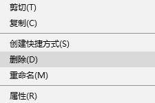 win10 怎么清除开始菜单?win10删除开始菜单多余选项的方法