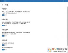 Win10΢��ƴ�����������ô��Win10����������뷽��