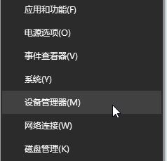 ��ô���ü����Կ���win10ϵͳ�رռ����Կ�����ϸ��������