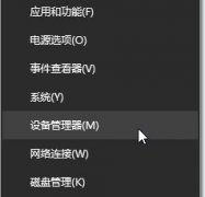 ��ô���ü����Կ���win10ϵͳ�رռ����Կ�����ϸ��������