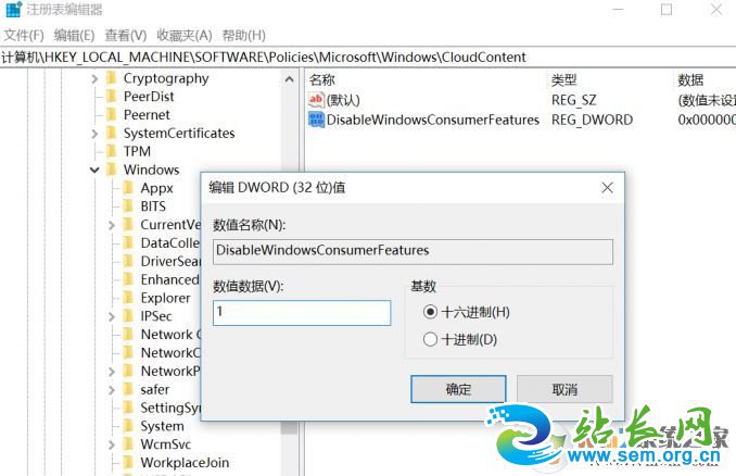 win10流氓软件卸载了重启又自动安装怎么办?禁止流氓软件安装的方法