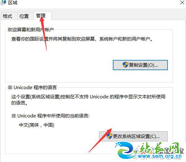 Win10ϵͳ����Ϸ���ֳ����޷���������0xc0000142�������