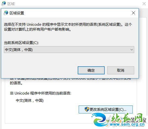 Win10ϵͳ����Ϸ���ֳ����޷���������0xc0000142�������