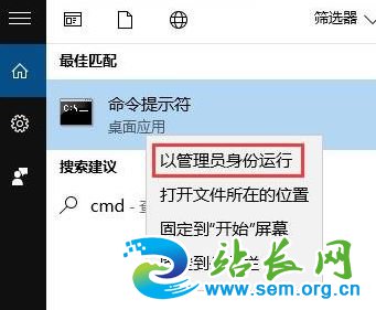 升级win10后office用不了怎么办?office打不开的修复方法