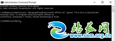 升级win10后office用不了怎么办?office打不开的修复方法