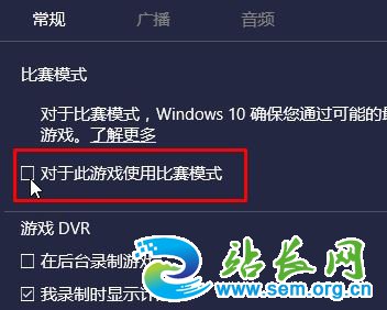 �ʼǱ�win10�����Ż����� win10�������������������ٶȵ��Ż�����12