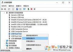 Win10����U����ʾ���豸����ʹ���н������