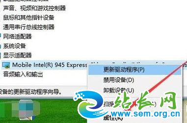 win10 安装显卡驱动黑屏怎么办?显卡驱动安装后出现黑屏的修复方法