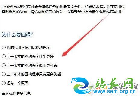 win10 安装显卡驱动黑屏怎么办?显卡驱动安装后出现黑屏的修复方法