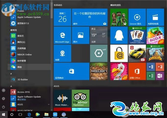 ж��microsoft edge������ķ���
