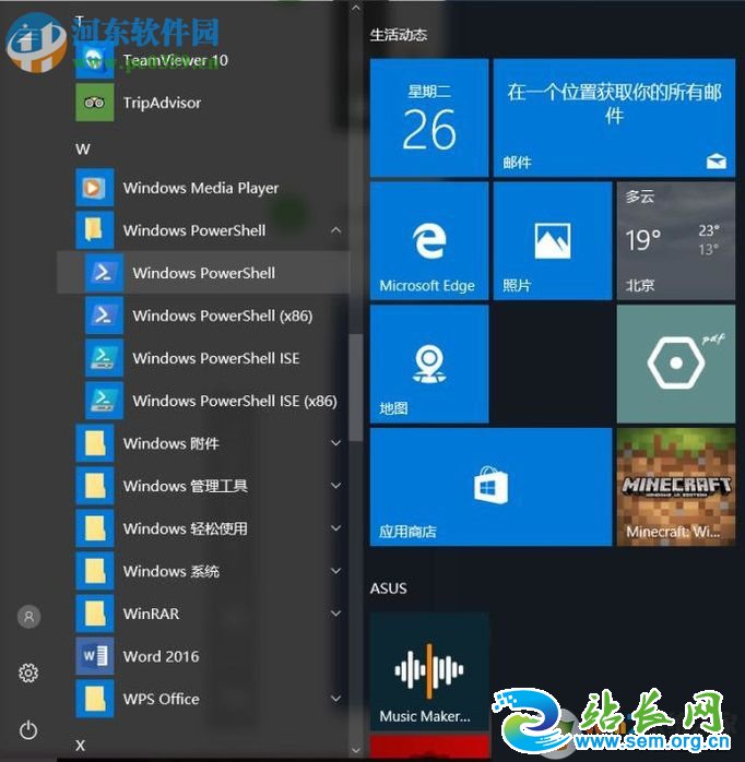 ж��microsoft edge������ķ���