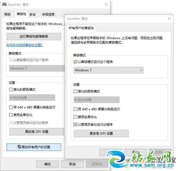 Win10��ô��xpadder��������ô��xpadder������Ϸ�ķ���