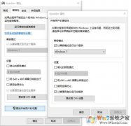 Win10��ô��xpadder��������ô��xpadder������Ϸ�ķ���