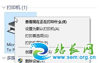 win10如何彻底卸载打印机?真正删除打印机驱动的方法