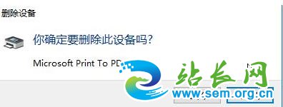 win10如何彻底卸载打印机?真正删除打印机驱动的方法