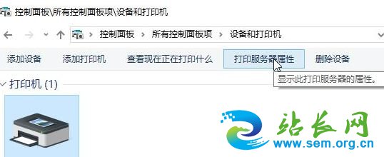 win10如何彻底卸载打印机?真正删除打印机驱动的方法