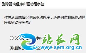 win10如何彻底卸载打印机?真正删除打印机驱动的方法