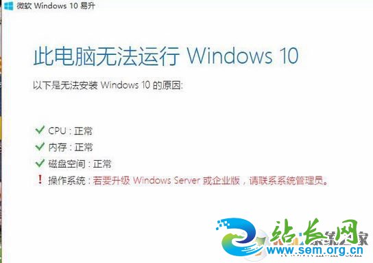 win10������Ҫ��ϵ����Ա����ô�죿���ѽ����