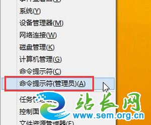 Win8系统电脑无法加载Flash怎么办