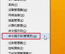 Win8/win10�޷�����Flash������޸�����