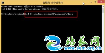 Win8系统电脑无法加载Flash怎么办
