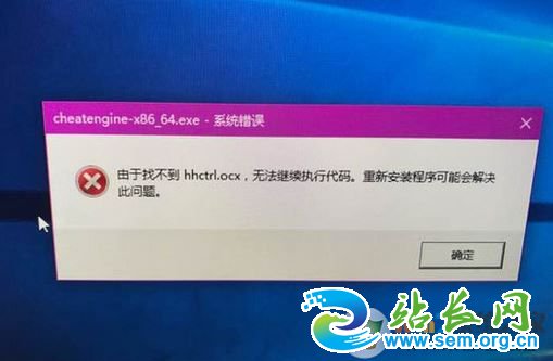 wn10ϵͳhhctrl.ocxȱʧ��ô�죿�޸�hhctrl.ocx�ļ��ķ���