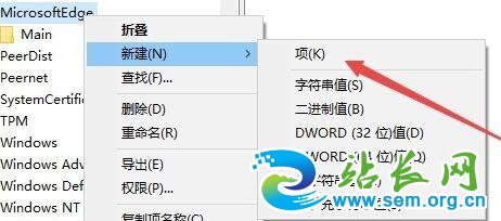 笔记本WIN10系统smart筛选器怎么关闭