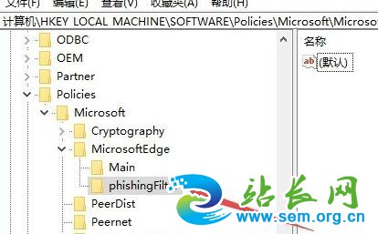 笔记本WIN10系统smart筛选器怎么关闭