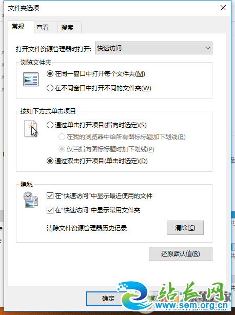 Win10系统修改文件属性的方法
