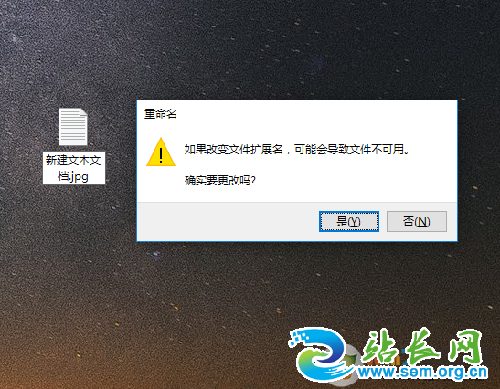 Win10系统修改文件属性的方法