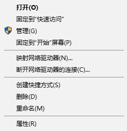 win10系统图形设备驱动程序错误代码 22(未连接到显示适配器)的解决方法