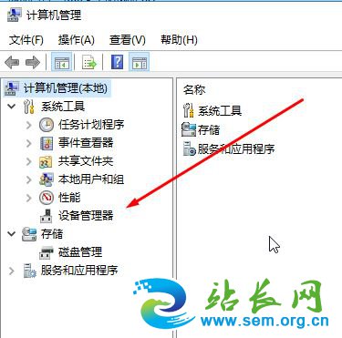 win10系统图形设备驱动程序错误代码 22(未连接到显示适配器)的解决方法