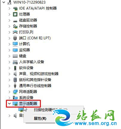 win10系统图形设备驱动程序错误代码 22(未连接到显示适配器)的解决方法