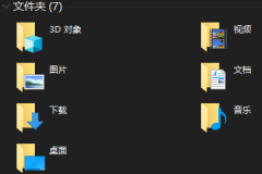 Win10��θ����û��ļ��е�ͼ�ꣿ����,ͼƬ,��Ƶ,�ĵ�ͼ���޸�