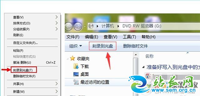 Win10������ο�¼���̣�����win10�Դ���¼��������¼DVD���̳̽�
