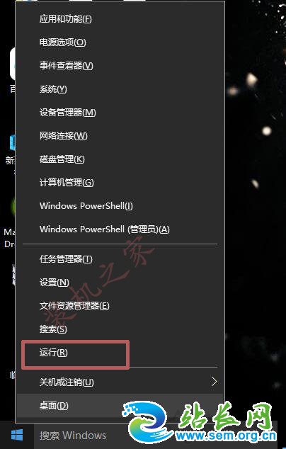 如何清理Win10应用商店缓存?Win10系统应用商店缓存过大解决方法