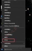 �������ʹ��wsreset��������Win10Ӧ���̵껺��