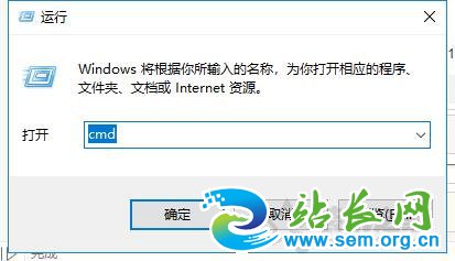如何清理Win10应用商店缓存?Win10系统应用商店缓存过大解决方法